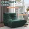 Sofá perezoso Caterpillar, adecuado para acostarse y dormir, para dormitorio, balcón, tatami, sofá individual moderno, sillón sofá estilo ins
