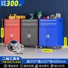 Armário de Ferramentas Oficina Espessado Resistente Reparo Automotivo Grau Industrial Armário de Ferragens Armário de Ferro Armário de Armazenamento Caixa de Ferramentas