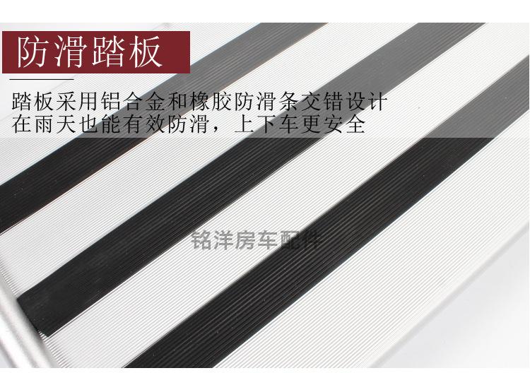 B款踏步详情_12.jpg
