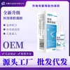 Spray Nasal, Gel Nasal Médico, Ungüento para Alivio de la Congestión Nasal, Ungüento para Limpiar la Nariz, 20 ml/Caja