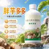 Taro Gordito: Promueve el crecimiento vigoroso de las plántulas, raíces fuertes y un desarrollo robusto de las plantas.. Mejora el crecimiento subterráneo y la calidad general. Fertilizante especial soluble en agua