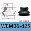 Ventosa Pneumática de Sucção Taozhuo Wem07 Wem06 Manipulador Industrial Bico de Sucção de Silicone Anti-Estático e Resistente a Altas Temperaturas