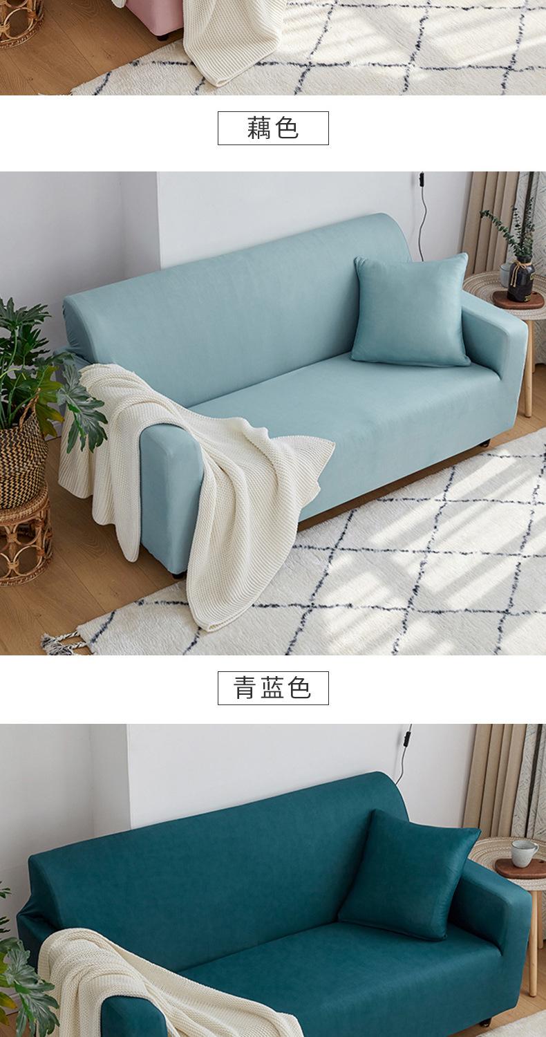 沙发套_17.jpg