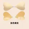 Patch Adesivo para Seios de Bikini em Formato de Coração, Protetores de Mamilo Invisíveis à Prova d'Água para Roupa de Banho, Almofadas Push-Up Sexy Anti-Exposição