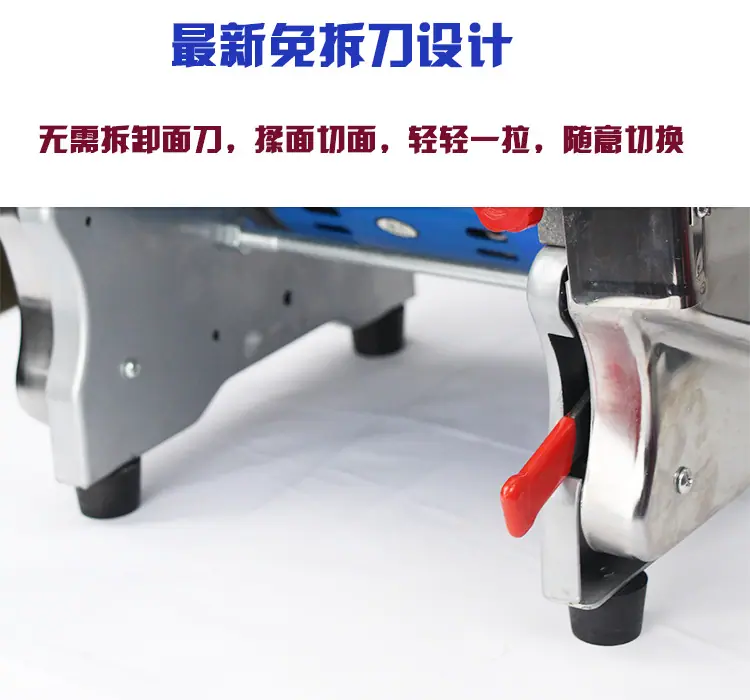 拆刀