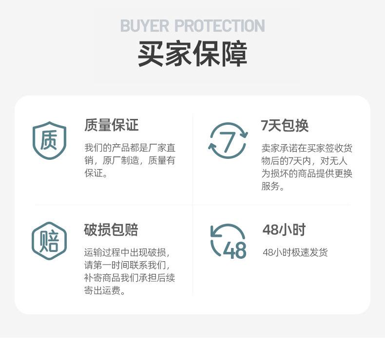 1688详情221026_19.jpg
