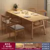 Mesas y Sillas para Restaurante de Comida Rápida, Mesas y Sillas para Cafetería Comercial, Mesa de Comedor Rectangular de Color Nogal, Juego de Una Mesa y Cuatro Sillas