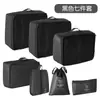 Set de Bolsas de Almacenamiento para Viaje Gran Capacidad Portátil Impermeable Ropa Plegable Bolsa para Zapatos Empaque para Mudanza Bolsa de Almacenamiento para Viaje