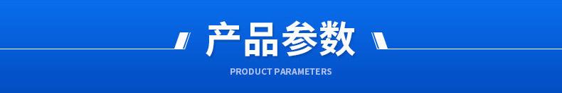 详情图片_03