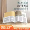 Impresión de Folletos Personalizados para Comercio Exterior, Impresión de Libros y Textos Escolares, Diseño de Libros de Tapa Dura de Alta Gama, Diseño y Revisión de Folletos Corporativos