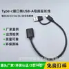 Cable de Carga Tipo C Dos en Uno Cable de Datos USB a USB 2.0 Cable de Extensión con Conector Hembra Cable de Extensión para Teléfono Móvil Cable de Transmisión
