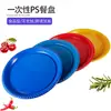 Comercio Exterior Plato Desechable de Plástico Plato para Postre 7 pulgadas 9 pulgadas Plato para Ensalada Redondo Plato para Platos Fríos Vajilla para Fiesta Venta al por Mayor