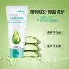 Gel de Aloe Vera Haishi Hainuo Gel Antibacteriano Desinfecção da Pele Cuidados Antibacteriano Anti-Coceira