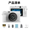 Cámara Mirrorless Retro 5K Transfronteriza para Estudiantes, Cámara Digital para Selfie con Doble Cámara de Alta Definición Mejoradora de Belleza Fabricante