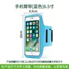Bolsa de Brazo para Teléfono Móvil para Deportes al Aire Libre, Manga de Brazo para Hombres y Mujeres, Brazalete Ultrafino Impermeable con Pantalla Táctil, Riñonera para Correr y Fitness