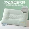 Almohada de Fibra de Seda de Hielo Súper Suave y Fresca para el Hogar Adulto Soporte de Columna Cervical Almohada para Dormir Núcleo Par para Hombres y Mujeres en Verano