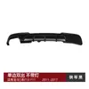 Adecuado para BMW Serie 5 F10 F11 m Sport 2011-2017 Modificación de Spoiler Trasero MP