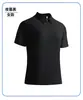 Nuevo Estilo Camisas Polo sin Costuras de Secado Rápido con Sensación de Hielo para Hombre y Mujer, Tops Elásticos de Manga Corta de Verano para Negocios Casuales, Venta al por Mayor Directa de Fábrica