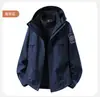 Chaqueta Morada Súper Elegante para Mujer 2026 para Otoño e Invierno, 3 en 1 con Capa Interior Desmontable, Adecuada para Viajes y Senderismo
