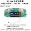 Pantalla a Color T Display Digital Power Bank de Carga Rápida Placa Base Módulo Power Bank DIY Zhirong s621 Carga Rápida