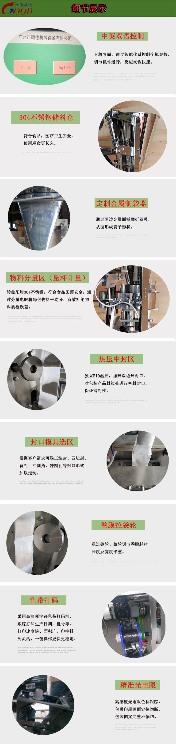 细节展示.jpg