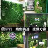 Parede de Plantas Simuladas Parede de Plantas Verdes Gramado Falso de Plástico Parede de Fundo Cabeça de Porta de Eucalipto Loja Interna Parede de Flores Decoração