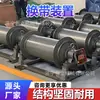 Protección automática contra sobrecarga, dispositivo expandible para cambio de banda, desmantelamiento y tracción de banda transportadora de frente de minería totalmente automatizado para mina de carbón