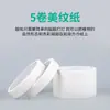 Hojas de plantas golpeando frotando martillo niños de preescolar diy tela de frotar tela pequeña herramienta martillo de frotar paquete de materiales