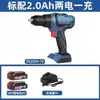 Taladro Inalámbrico Recargable Sin Carbones Dongcheng 20V Taladro Pistola Taladro de Impacto Taladro de Percusión Dcjz04/05-13 Taladro Eléctrico de Litio