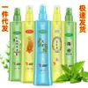 El fabricante suministra agua floral de menta y artemisa de bilis de serpiente, un agua floral tipo spray de aire con aroma fresco, disponible para venta al por mayor y dropshipping.