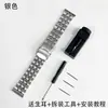 Correa de Acero Inoxidable para Reloj de 18-24 mm para Hombre, con Hebilla de Doble Seguridad, Banda de Acero Universal, Incluye Herramientas