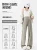 Calça de maternidade para outono e inverno, perna larga, não aperta, corte solto, adequada para o início da gravidez, estilo fino para primavera-outono, estação de outono, antiderrapante