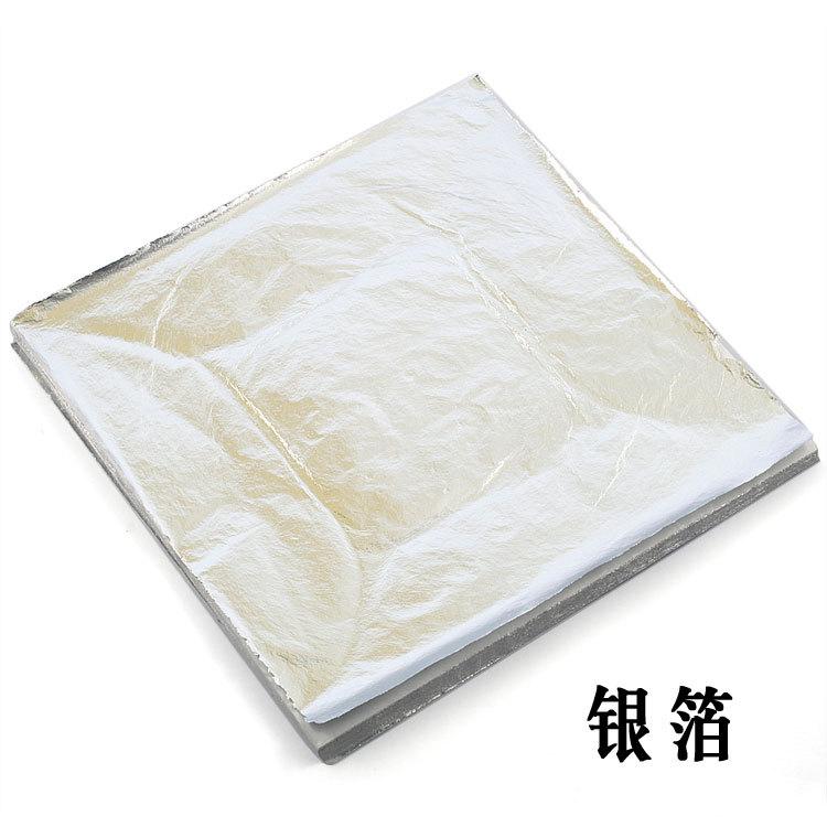 银箔纸4