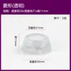 Mesa Silla Mesa de Centro Almohadilla para Patas Goma de Silicona Transparente Almohadilla a Prueba de Humedad Resistente al Desgaste Silenciosa Clavo para Patas de Muebles Sofá Elevador de Altura Almohadilla Suave para Pies
