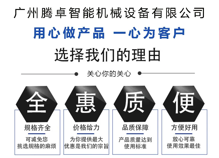 选择我们的理由