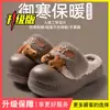 Pantuflas de Felpa de Gatito de Dibujos Animados Algodón para Mujer Otoño Invierno Estrellas Lindas Suela Gruesa Punta Cerrada Pantuflas de Interior para el Hogar Antideslizantes Cálidas