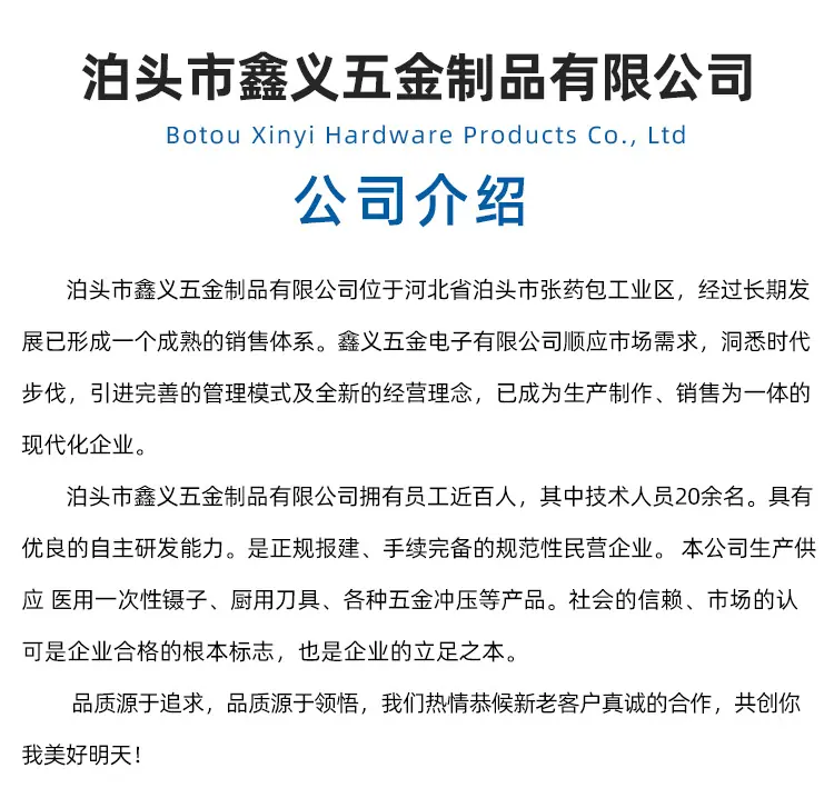 通用详情_06.jpg
