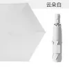Paraguas automático ultraligero de 6 varillas plegable de tres secciones con protección solar y sombrilla de goma negra para mujer, paraguas de bolsillo portátil tipo lápiz, fabricantes en stock, estampado