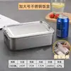 Venta al por mayor de fábrica transfronteriza fiambrera vintage de acero inoxidable 304 para trabajadores de oficina con cierre, a prueba de fugas, recipiente para el almuerzo compartimentado