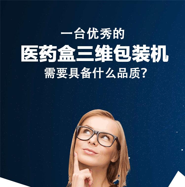 PQ产品详情_06.jpg