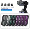 Adecuado para Filtro Magnético UV, Filtro CPL, Filtro Suave Negro, Filtro ND Insta360 Luna Ultra