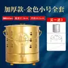 Cubo para quemar papel cubo para quemar oro cubo de acero inoxidable tubo para quemar incienso para adorar a los dioses lingotes de papel de aluminio cubo para quemar papel incinerador doméstico papel moneda cubo de hierro
