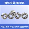 Rolamento giratório de giroscópio 608 683 623 693 684 695 R168 R188 de rotação ultra-longa, galvanizado