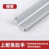 Manija Moderna Simple de Aleación de Aluminio para Puerta de Gabinete Empotrada Puerta de Gabinete Manija Invisible Sin Tirador Manija en Forma de C para Gabinete Superior, Medio e Inferior