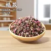 Festival de Mediados de Otoño Bolsita Artesanal de Hierbas Chinas Rellena de Especias Kit de Materiales DIY para Hacer Bolsitas Repelentes de Mosquitos Caseras