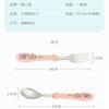 Marca Xi Er Bao juego de tenedor y cuchara de acero inoxidable 304 cuchara para arroz de bebé cuchara para sopa tenedor para frutas juego de tenedor y cuchara de entrenamiento 9245
