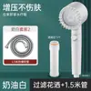 Set de Alcachofa de Ducha de Alta Presión con Boquilla de Cepillo para Ducha de Baño, Potente Set de Ducha con Filtro de Masaje de Lluvia Presurizada