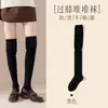 Calcetines finos hasta la rodilla, calcetines largos de tubo apilados para mujer, calcetines de tubo alto de color liso empalmados, estilo ins moderno para mujer, disponibles para venta al por mayor