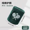 Muñequera de toalla, muñequera deportiva, algodón puro, absorbente de sudor, anti-torsión, para fitness, correr, competición de bádminton, entrenamiento, protección de muñeca deportiva