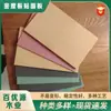 Fabricante de Chapa de Tablero de Densidad, Chapa de Tablero de Fibra de Densidad Media, Tablero sin Pintar de Tablero de Densidad, Chapa de Tablero para Muebles de Tablero de Densidad